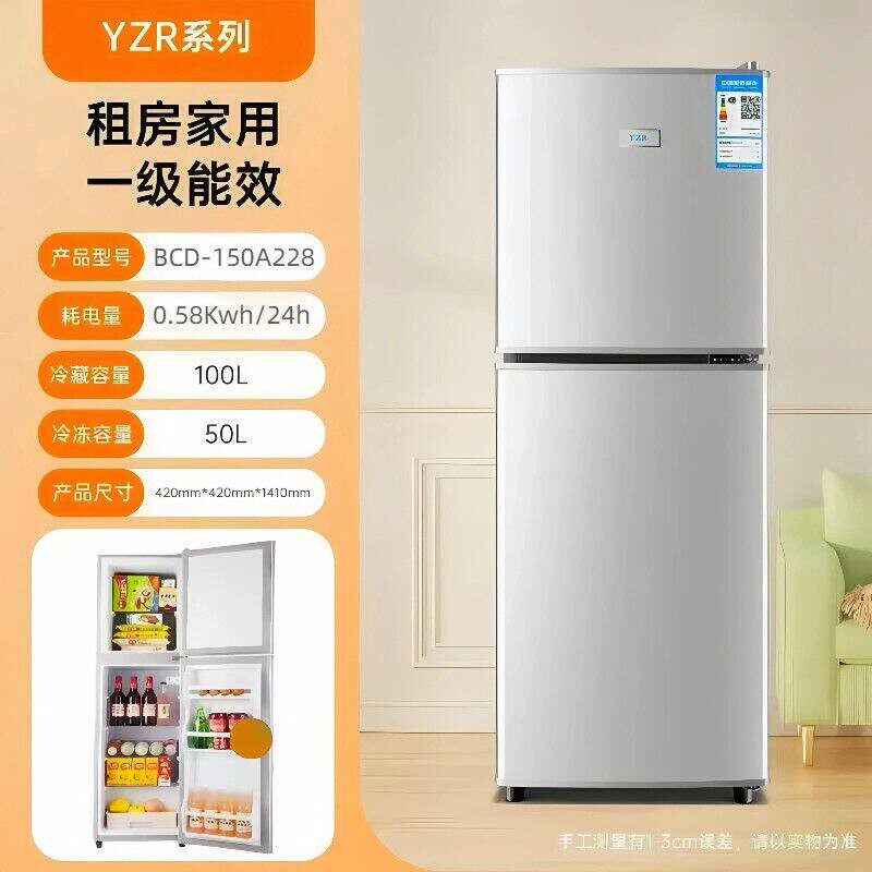 YZR扬子冰箱家用小型宿舍出租房1级节能双门冷藏冷冻USB迷你冰箱