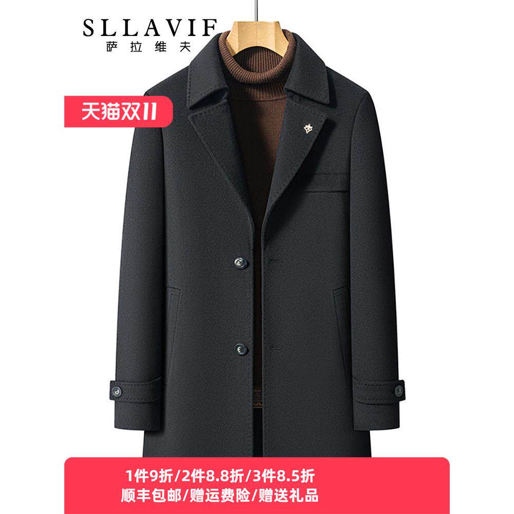萨拉维夫高档羊毛毛呢大衣男中长款冬季中年商务休闲保暖防寒外套