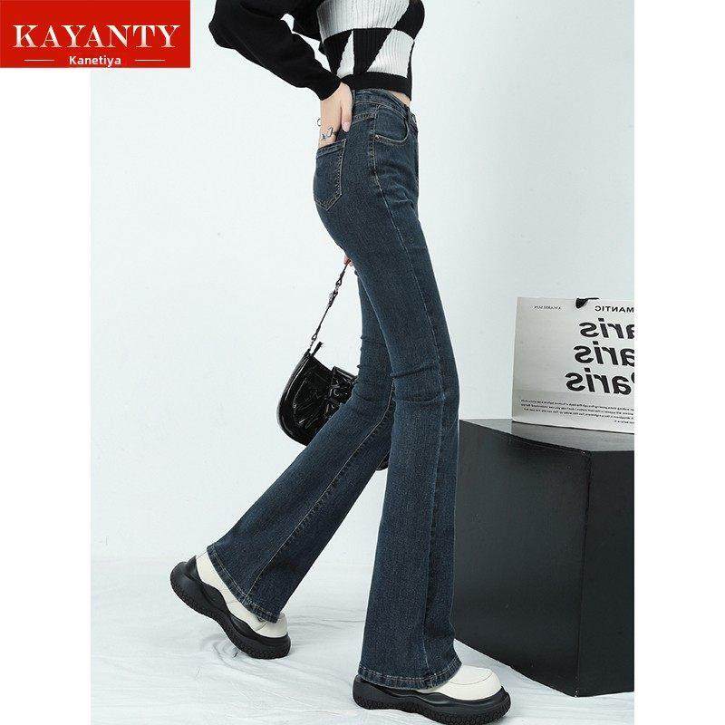 KAYANTY牛仔裤女秋新款爆款马蹄裤高腰显瘦美式弹力紧身微喇叭裤