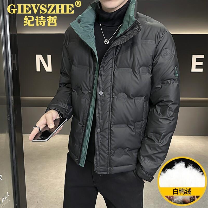 纪诗哲立领拼接羽绒服男冬季新款加厚保暖韩版青年短款白鸭绒外套