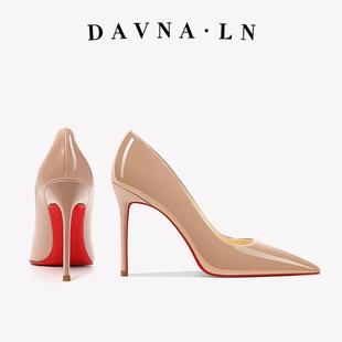 DAVNA`LN高跟鞋女尖头细跟漆皮裸色单鞋高级感不累脚职业性感女鞋