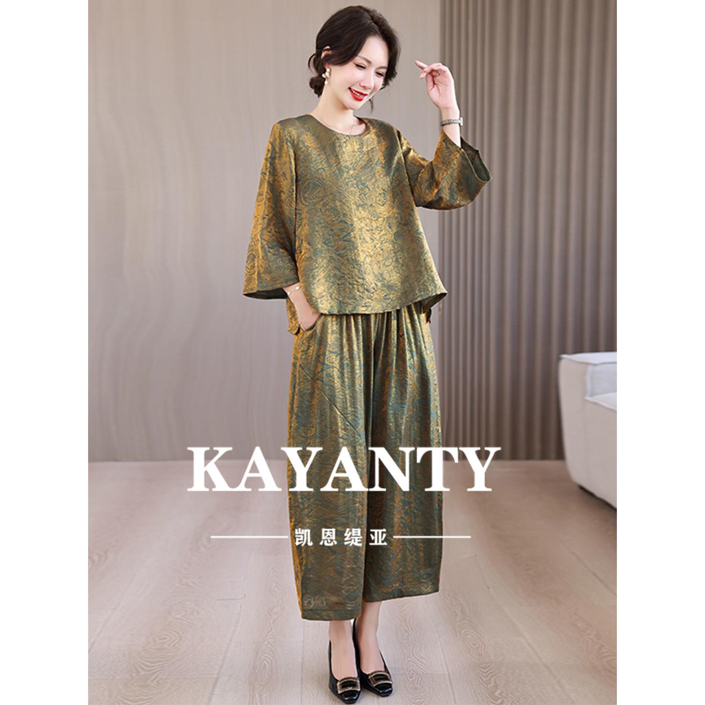 KAYANTY春秋新款真丝香云纱大码妈妈宽松显瘦高级感T恤阔腿裤套装