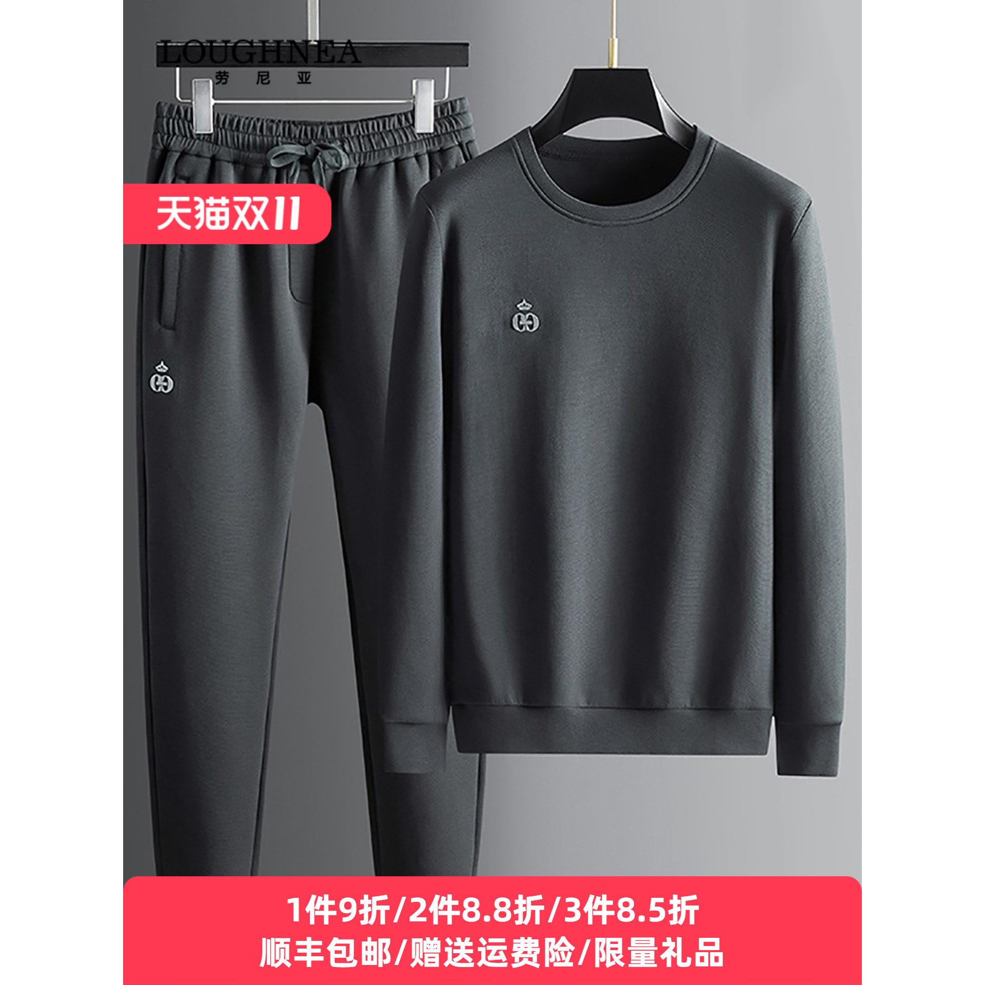 LOUGHNEA高端跑步运动服套装男2025春秋圆领卫衣长裤两件套