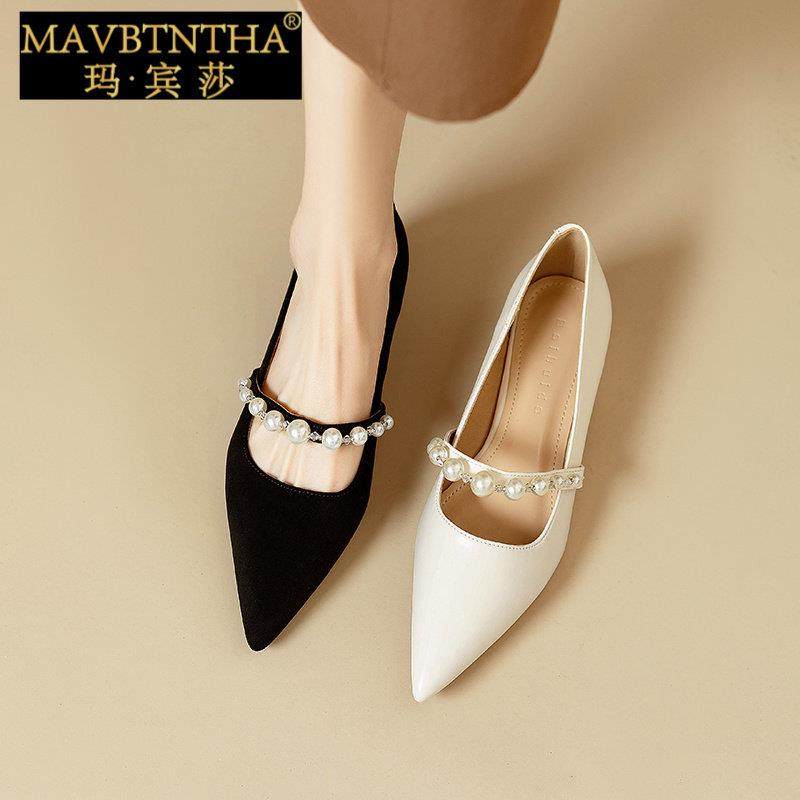 玛宾莎尖头粗跟单鞋真皮珍珠一字带 2025新款优雅风女鞋低跟设计,女鞋,浅口单鞋,淘宝优惠券,粉丝福利购,淘宝优惠卷