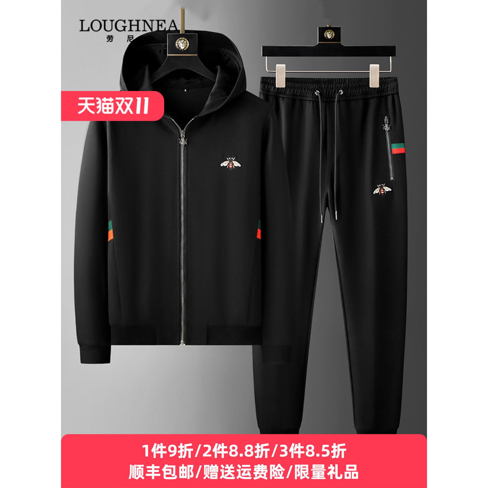 轻奢小蜜蜂刺绣连帽开衫卫衣套装男秋季款中青年休闲运动两件套潮
