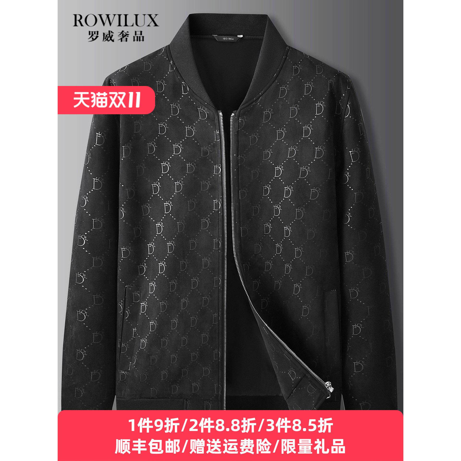 高端潮胖子棒球领夹克男士大码宽松春秋季时尚潮流碎花棒球服外套