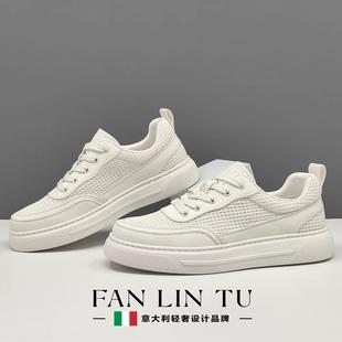梵琳图2025夏季新款板鞋男透气舒适厚底百搭男士休闲鞋系带小白鞋