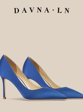 DAVNA`LN蓝色高跟鞋女细跟2025秋季新款气质名媛绸缎尖头浅口单鞋