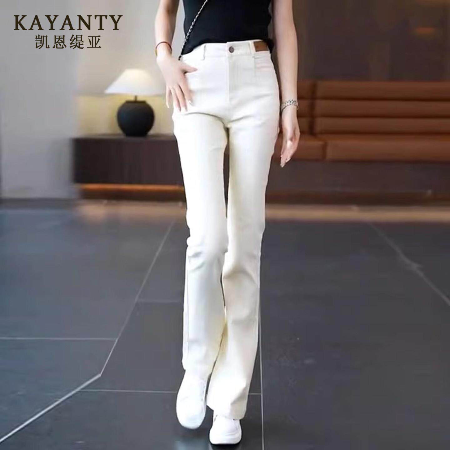 KAYANTY白色高腰弹力牛仔裤女新款2026年小个子显瘦微喇马蹄长裤