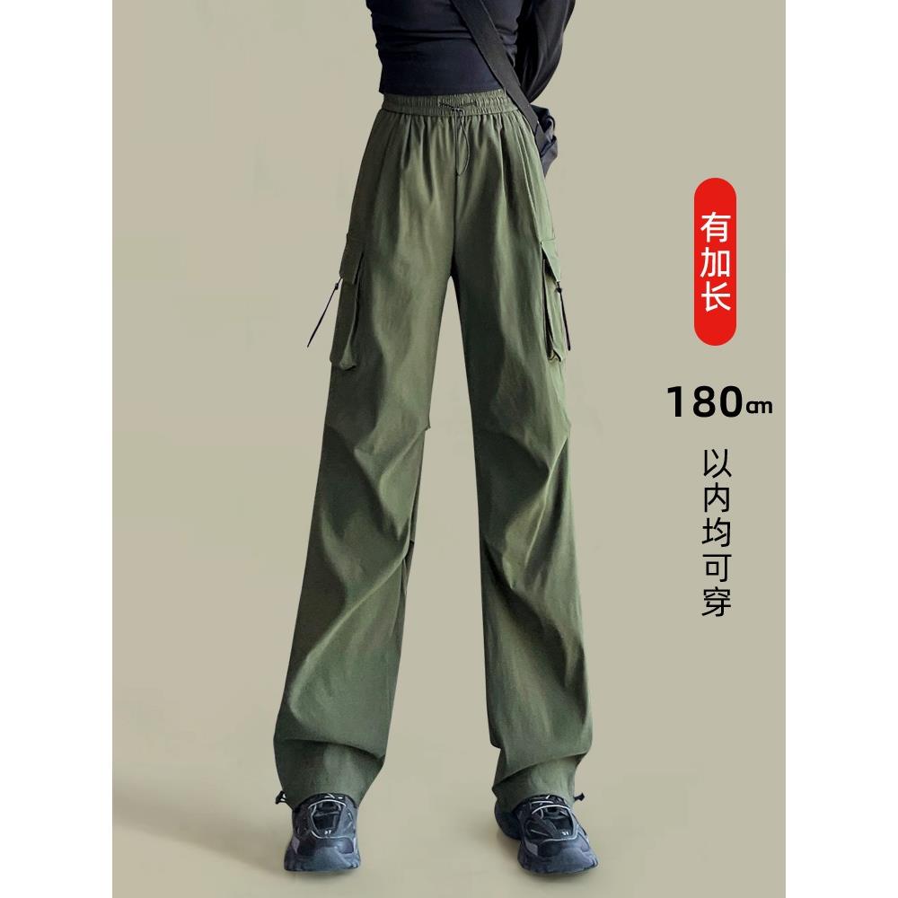 ADIFCMM加长军绿色窄版阔腿工装裤女春秋夏薄款速干直筒登山裤