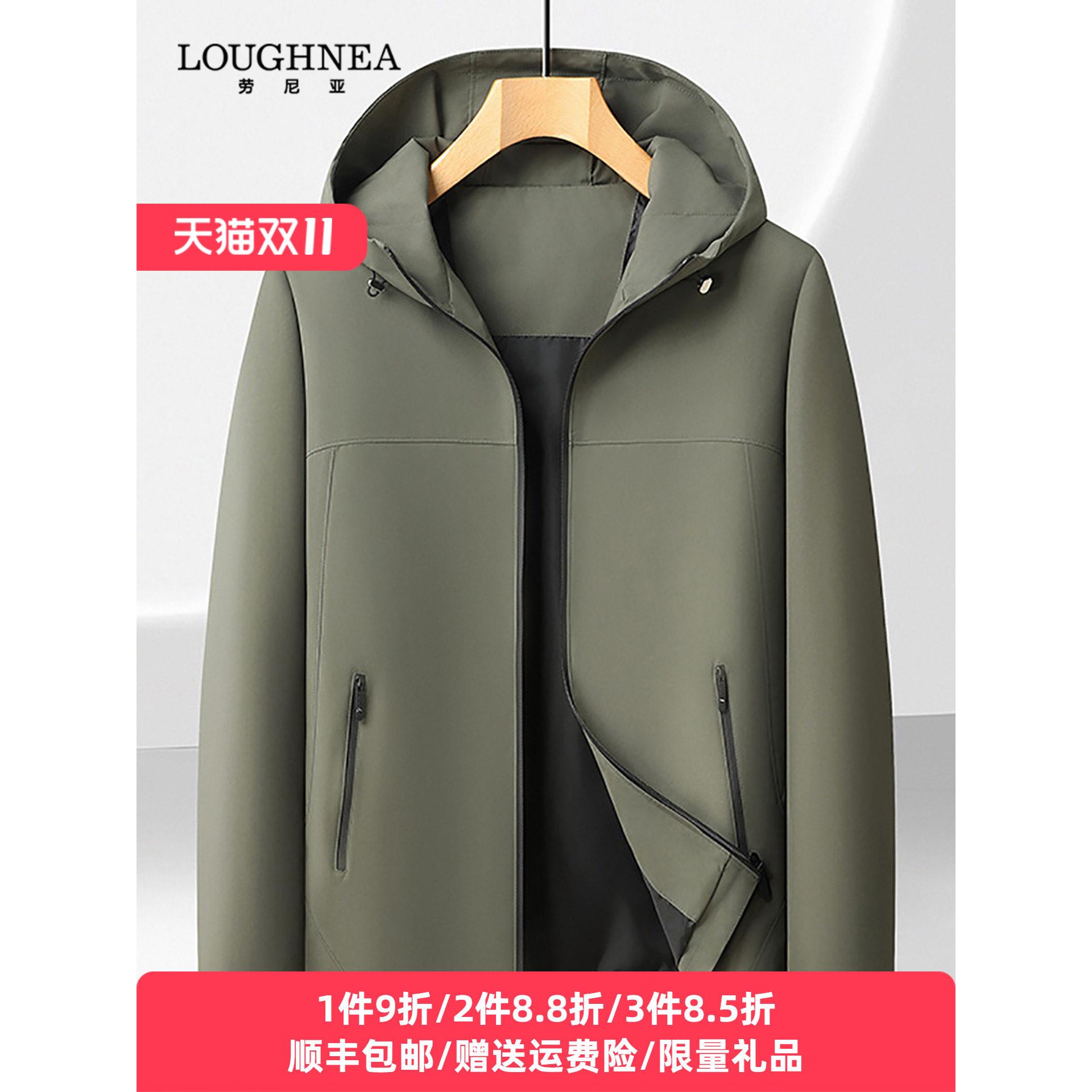 LOUGHNEA高端军绿色运动夹克外套男春秋薄款2025新款户外连帽上衣