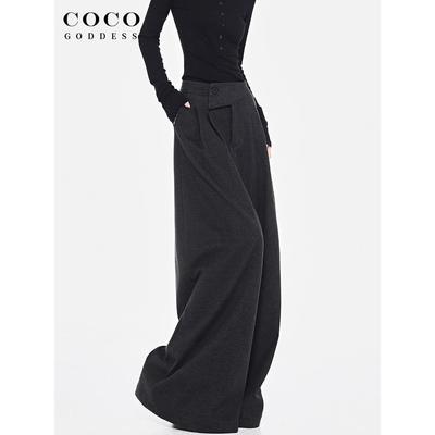 COCO&GODDESS加厚毛呢西装裤女2025春季新款高腰百搭宽松阔腿裤穿