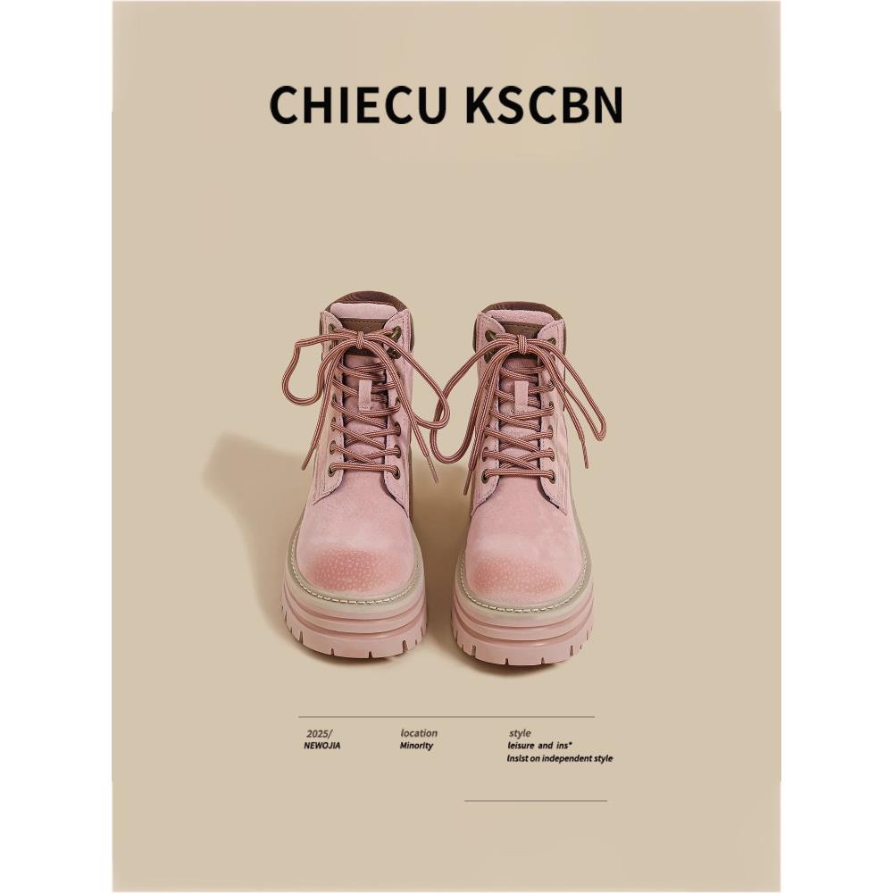 CHIECU KSCBN厚底增高大黄靴女粉色时尚磨砂英伦时尚系带马丁短靴