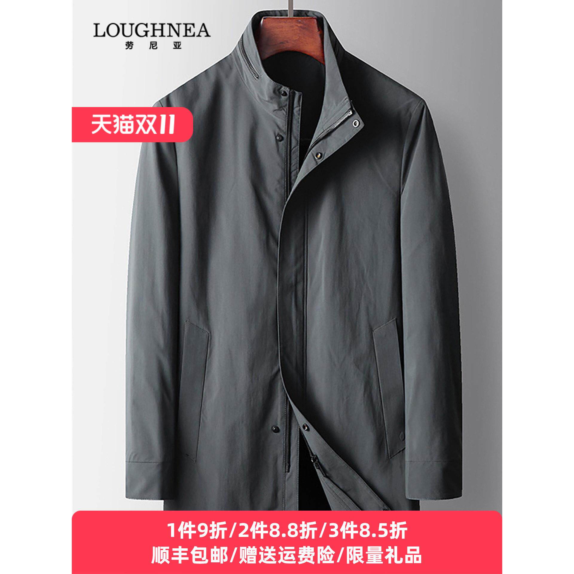 LOUGHNEA高端中长款立领休闲风衣男外套2025春秋商务通勤防风夹克