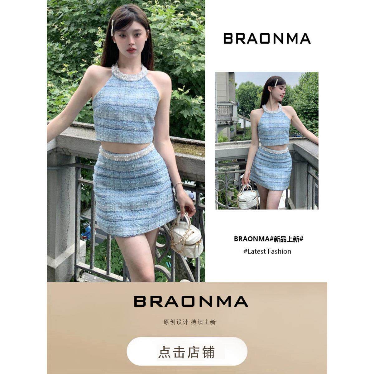 BRAONMA 矜贵高级感！钉珠钻饰小香风水蓝色手工编织挂脖夏季新款