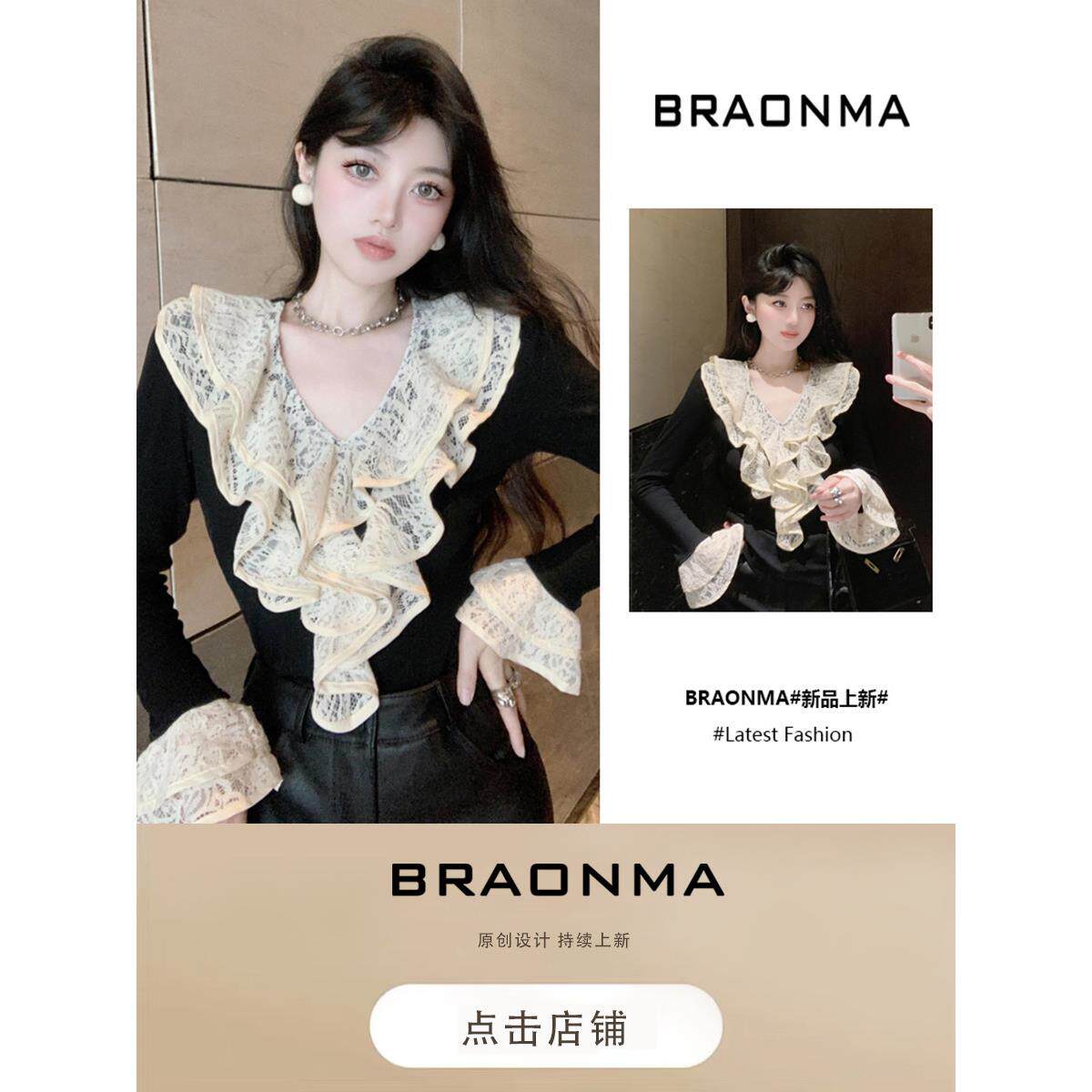 BRAONMA 气质名媛~小香风荷叶边秋冬款法式v领上衣蕾丝衬衫女内搭