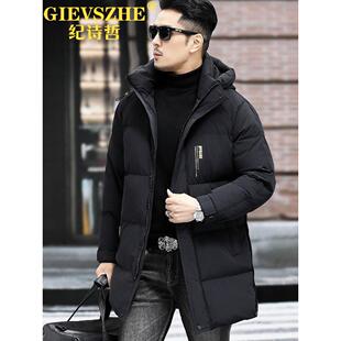 纪诗哲羽绒服男2025冬季新款厚款保暖白鹅绒商务中长款爸爸外套男