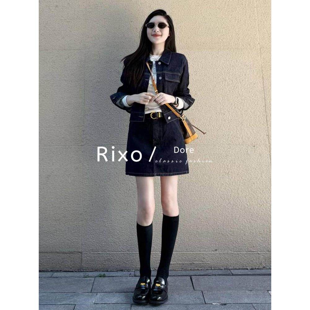 Rixo Dore法式秋季高级气质小香风休闲时尚牛仔外套短裙覆古套装