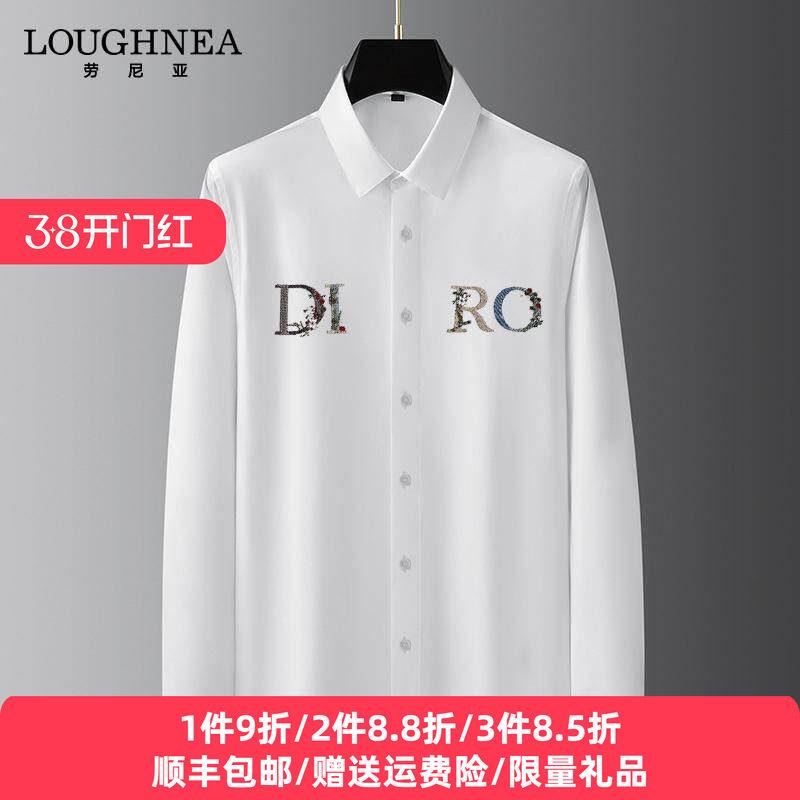 LOUGHNEA高端欧货棉长袖衬衫男春秋时尚潮牌修身刺绣字母休闲衬衣