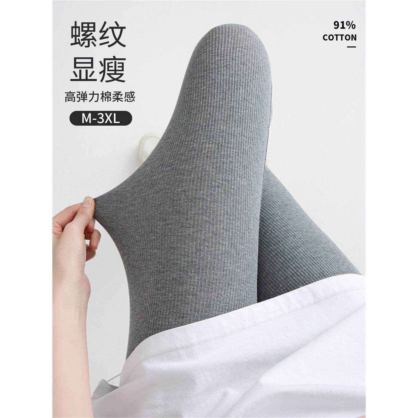 ADIFCMM打底裤女外穿新款秋季高腰收腹提臀裤弹力无痕修身九分裤