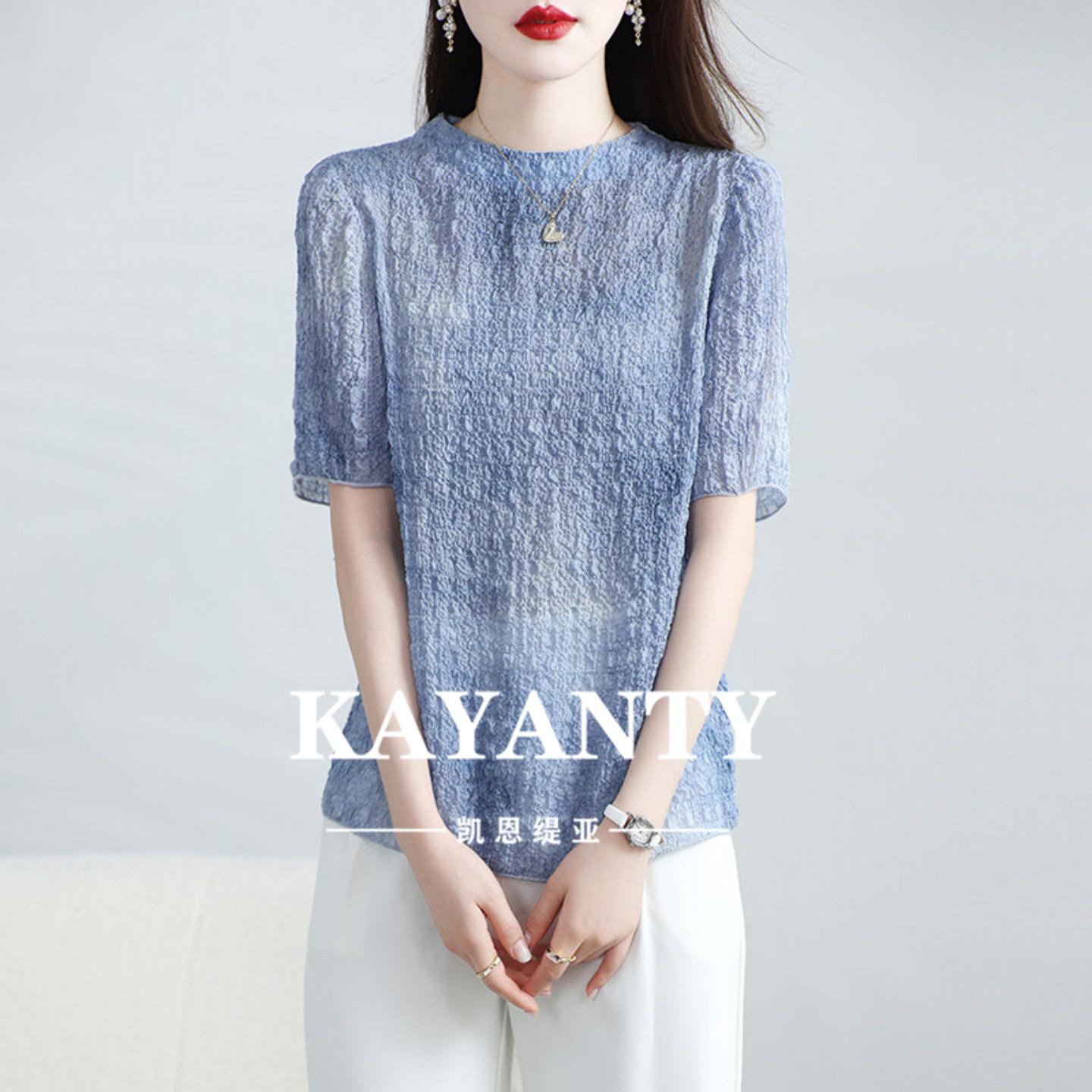KAYANTY泡泡绉上衣女款短袖肌理透气小衫渐层色温柔优雅中年妈妈
