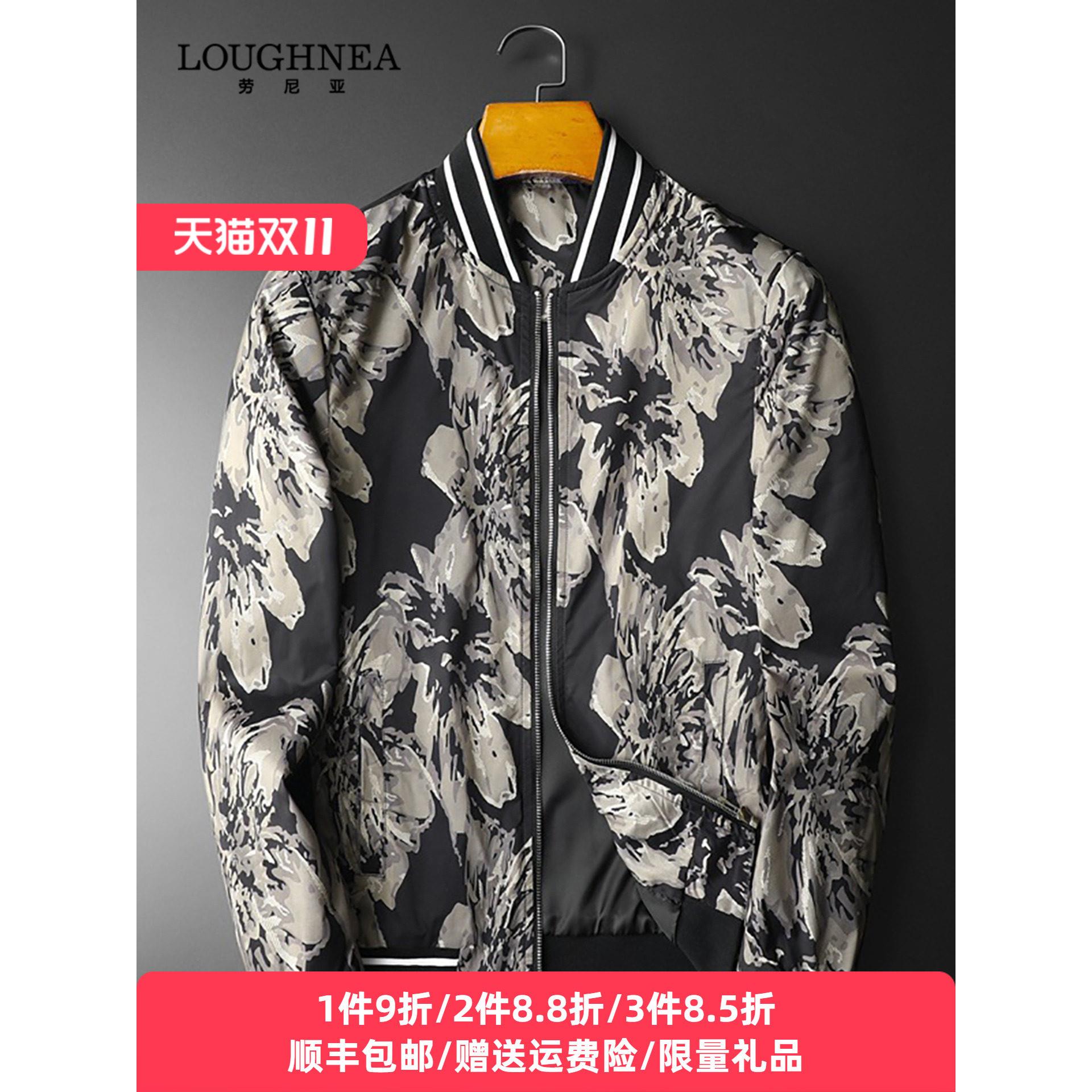 LOUGHNEA高端国风棒球领夹克男春秋新款中青年潮流帅气棒球服外套