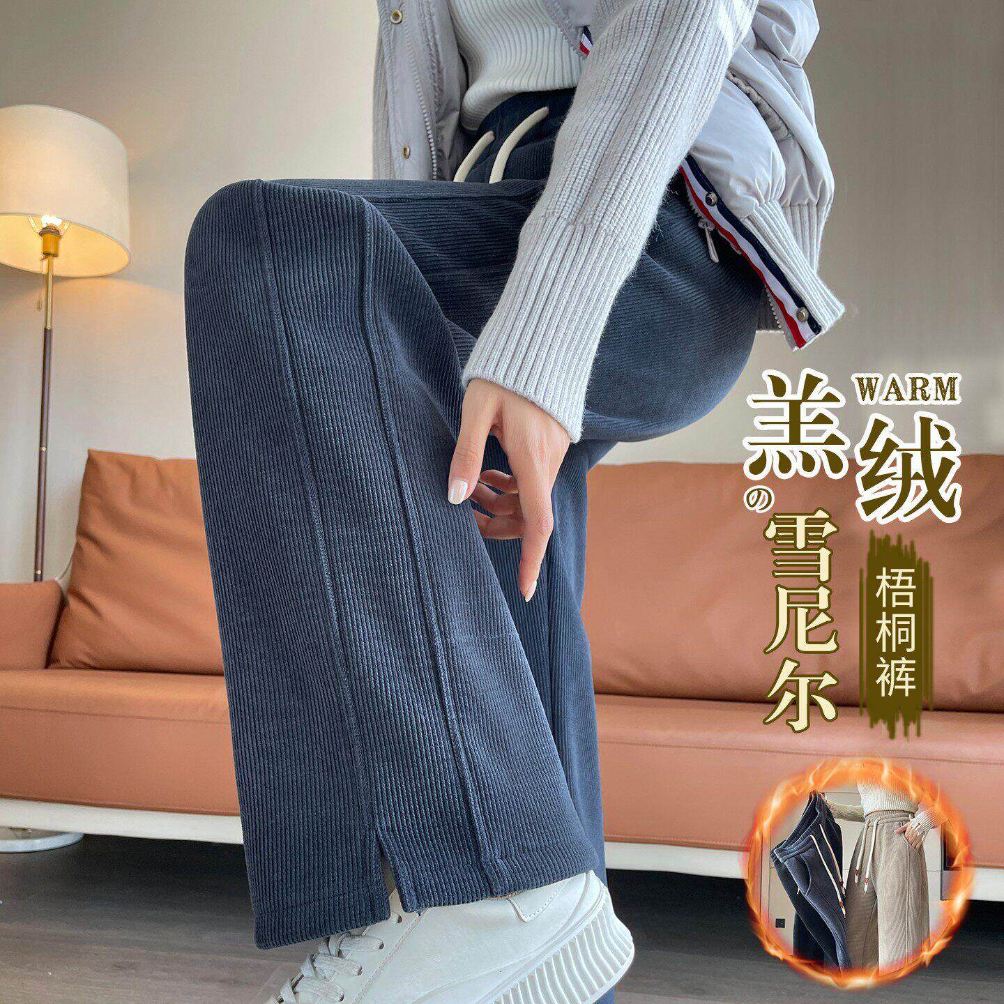 ADIFCMM羊羔绒阔腿裤女秋冬雪尼尔梧桐裤灯芯条绒直筒裤子加绒