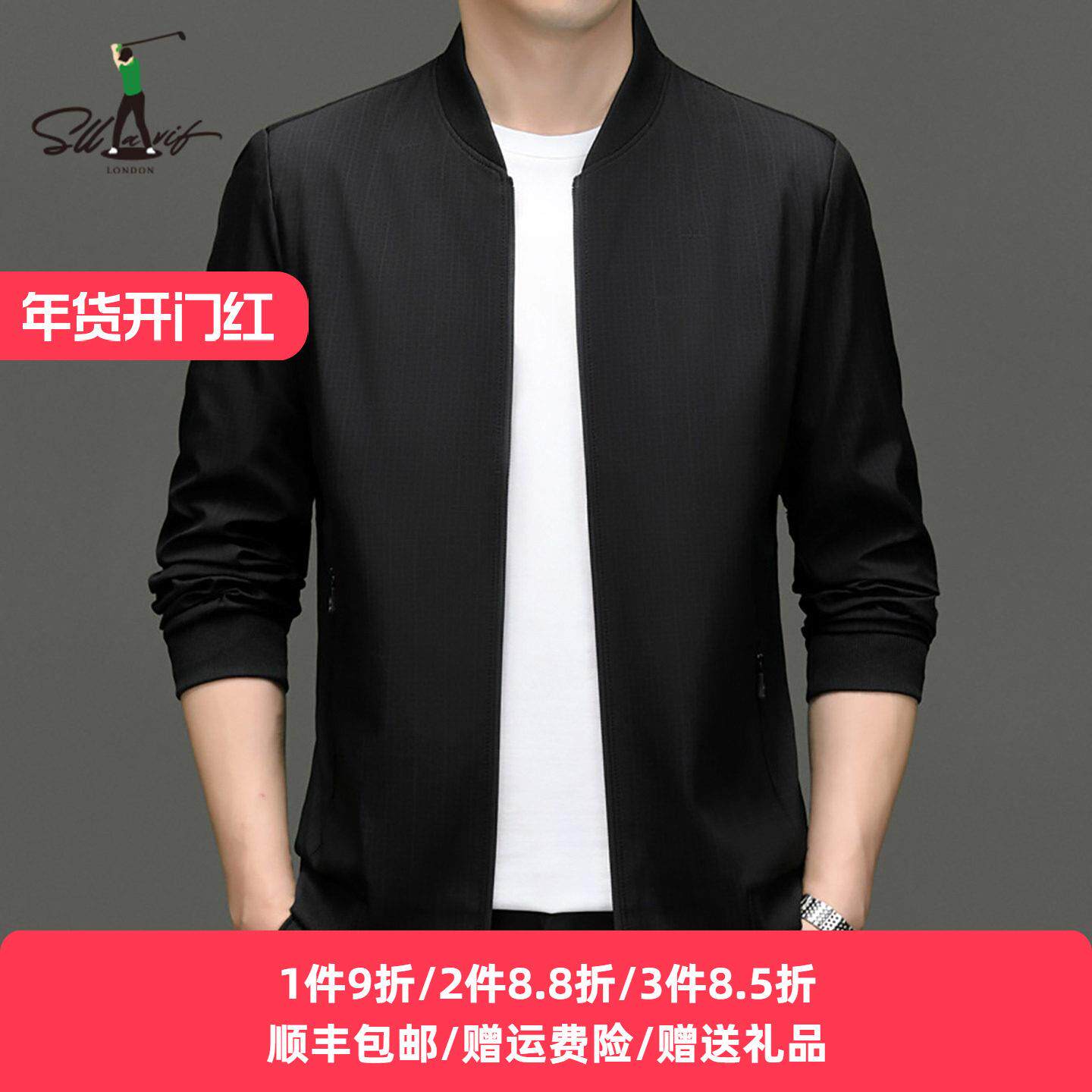 萨拉维夫高端黑色飞行棒球服夹克男春秋季中青年商务休闲修身外套