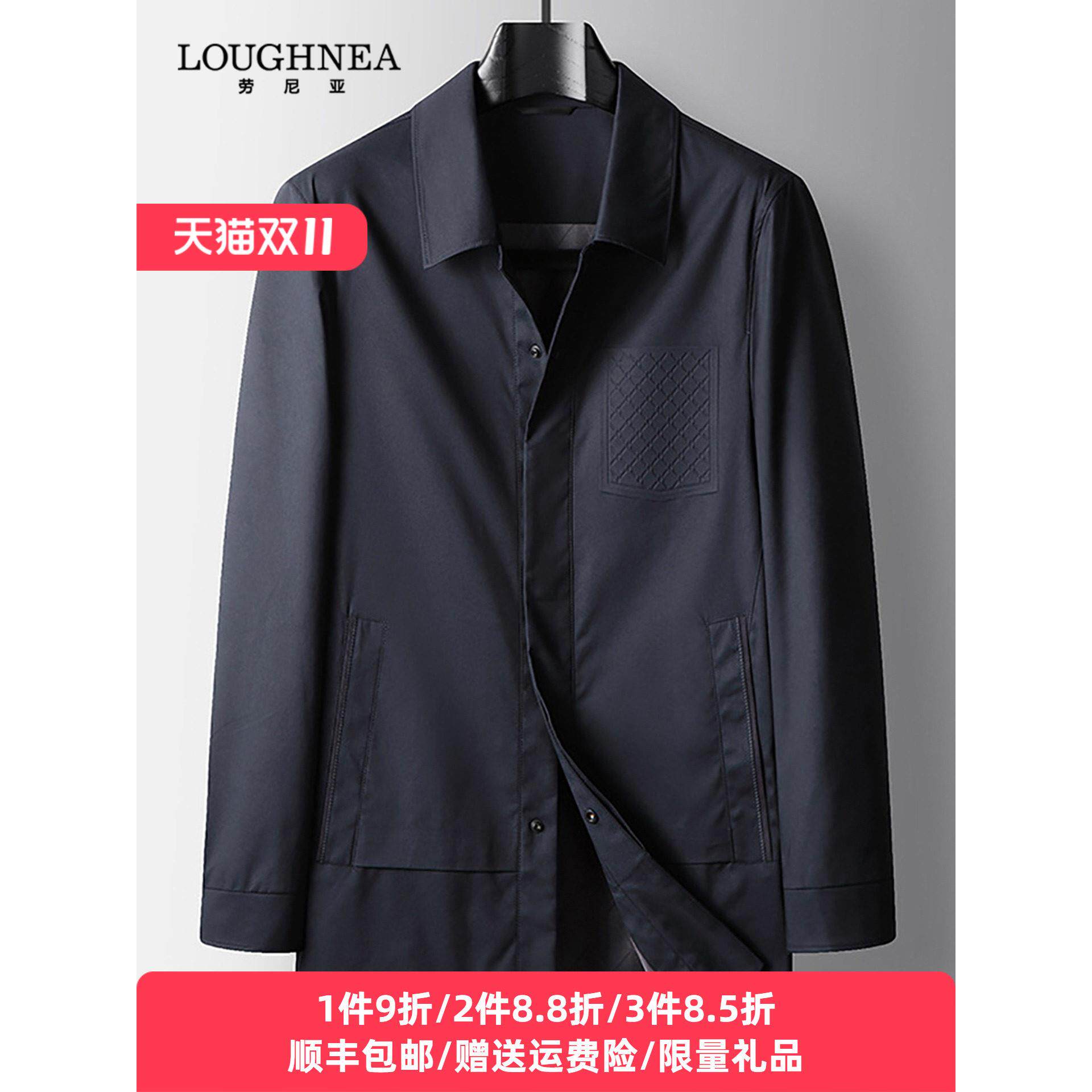 LOUGHNEA高端中长款翻领风衣外套男2025春秋高级感商务休闲茄克衫