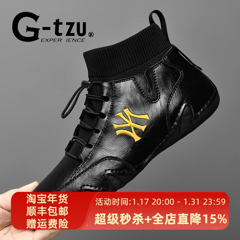 GTZU真皮马丁靴男高帮冬加绒软皮2023冬季新款休闲黑色加绒靴子男