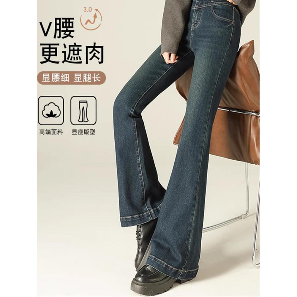 简珀微喇牛仔裤女新款春季爆款高个子加长深蓝色高腰显瘦喇叭裤子