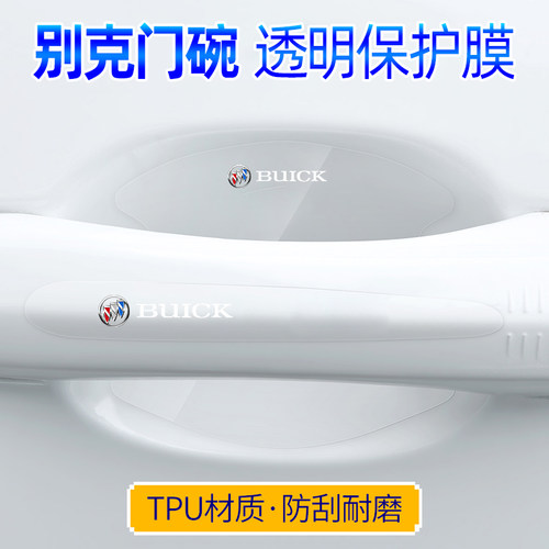 别克科威君威昂科拉GL8GX威朗