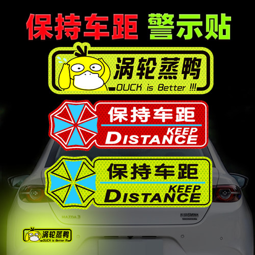 涡轮蒸鸭车贴增压贴纸摩托车小牛