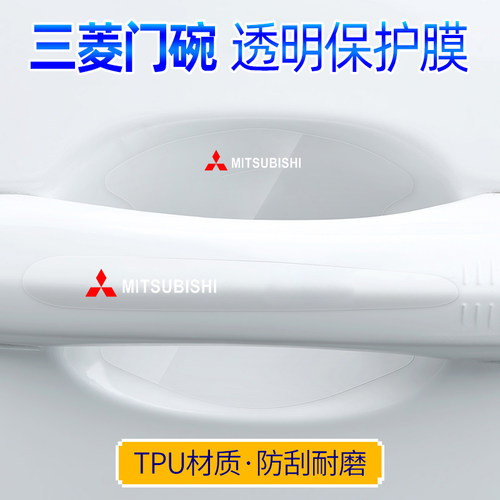 三菱劲炫欧蓝德/帕杰罗ASX车门