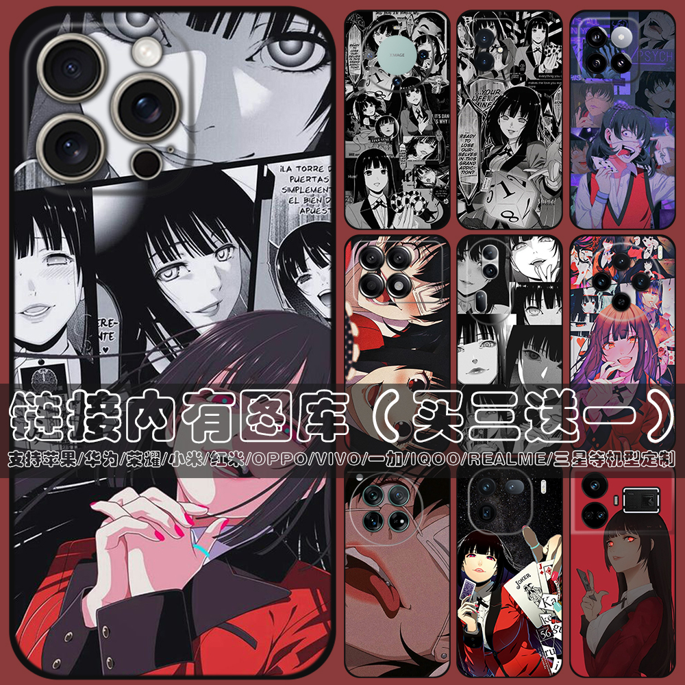 适用苹果华为OPPO小米VIVO等型号