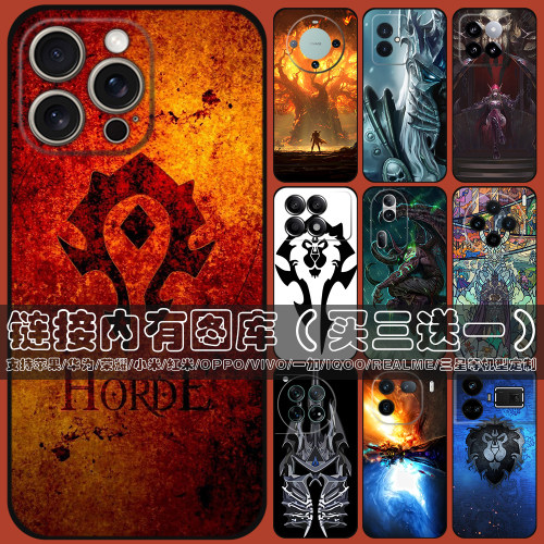 支持任意机型！玻璃壳软壳