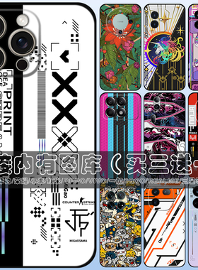 CSGO印花集手机壳适用OPPO/VIVO IQOOneo11苹果17 16pro小米15红米K90华为Pura80 NOVA 14 13荣耀400一加ace6