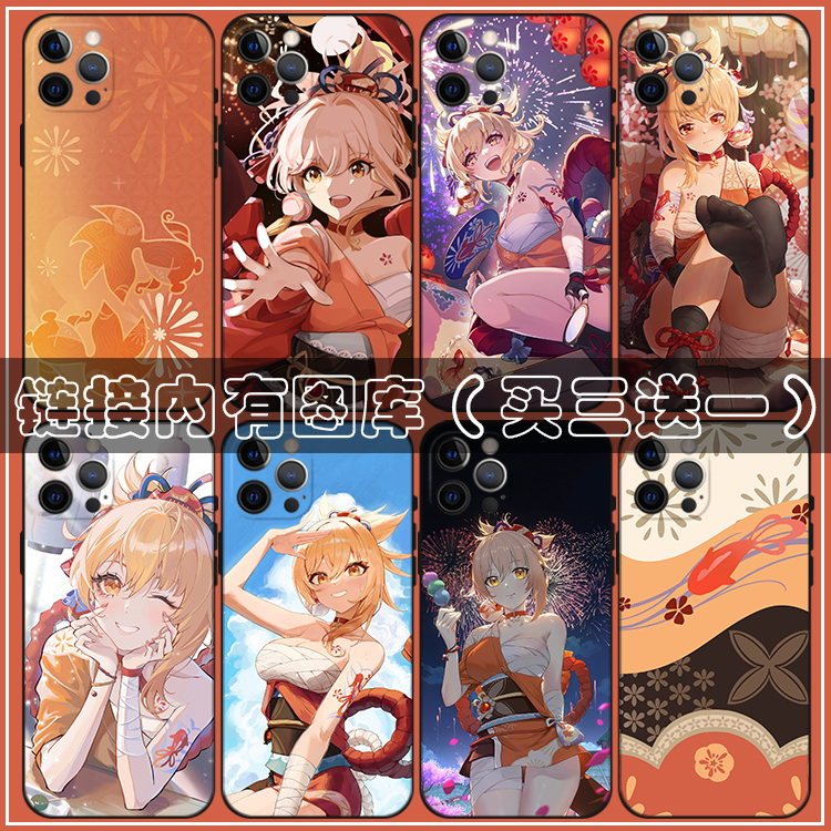 原神宵宫手机壳适用OPPO reno13/VIVO IQOO NEO10苹果16小米15 14红米K70华为Pura70 nova12荣耀200一加ace3