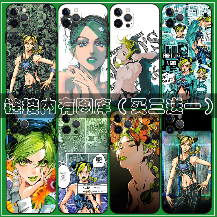 空条徐伦jojo手机壳oppo/vivo适用苹果13小米12 11红米k40荣耀50
