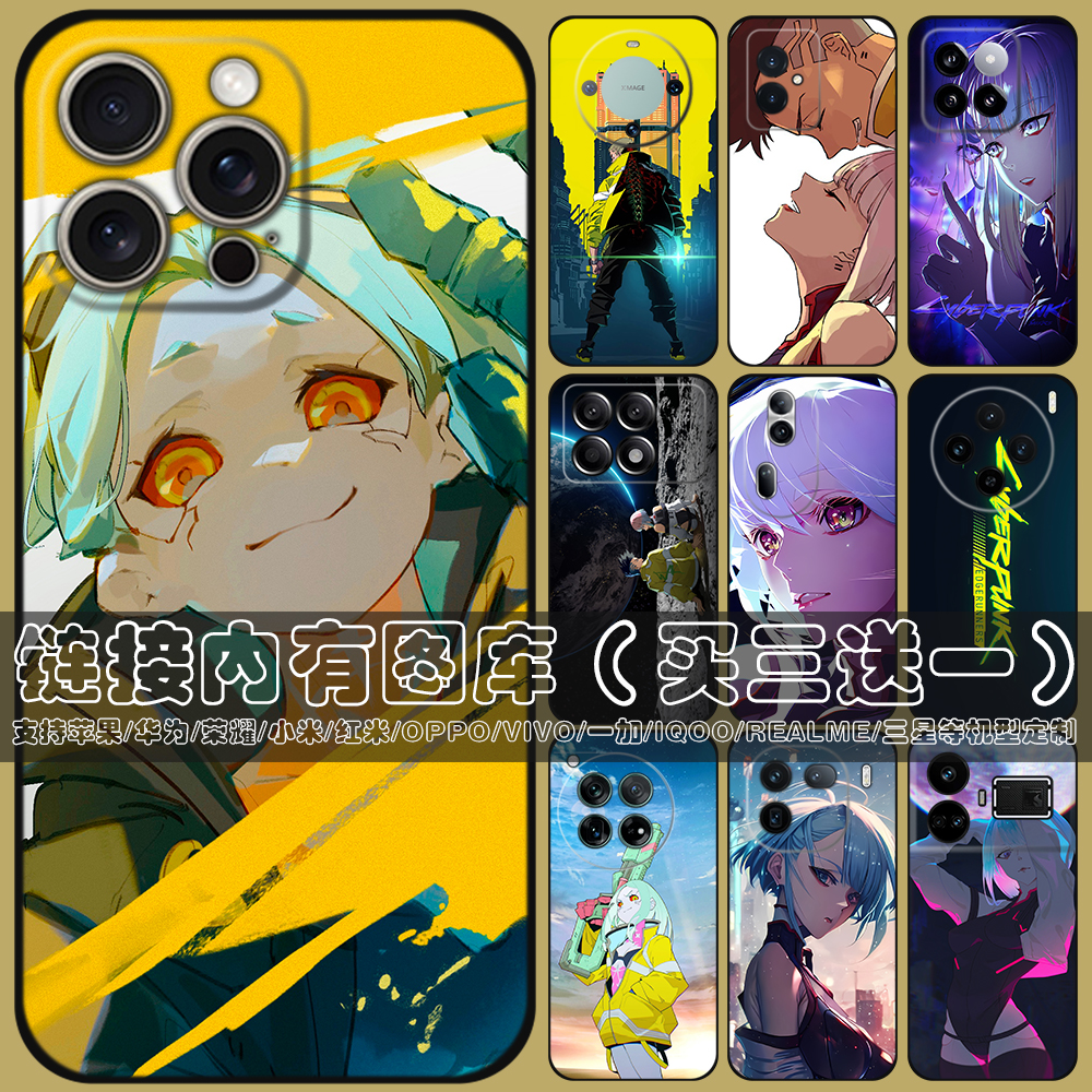 适用苹果华为OPPO小米VIVO等型号