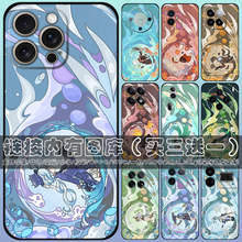 原神手机壳适用VIVO OPPOreno13一加12苹果16小米15 14芙宁娜红米K80魈IQOO NEO10华为Pura70 NOVA 12荣耀200