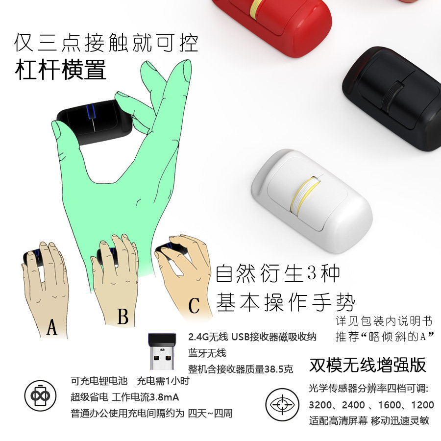 [블루투스 + USB] 수평 마우스 I2 강화 버전 듀얼 모드 무선 무음 버튼 - 인체공학