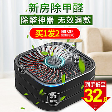 蚊帐29!臂力器6!森马跑鞋69!工装裤59!乳胶枕38!车品 蚊帐29!臂力器6!森马跑鞋69!工装裤59!乳胶枕38!车品