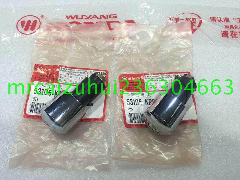 新品车配件 CG125 WH125-3 CG王手把平衡块 .手把铁定制在类目 摩托车/装备/配件, 其他摩托车用品中 - 来自Buy2taobao.com提供专业的淘宝代购服务