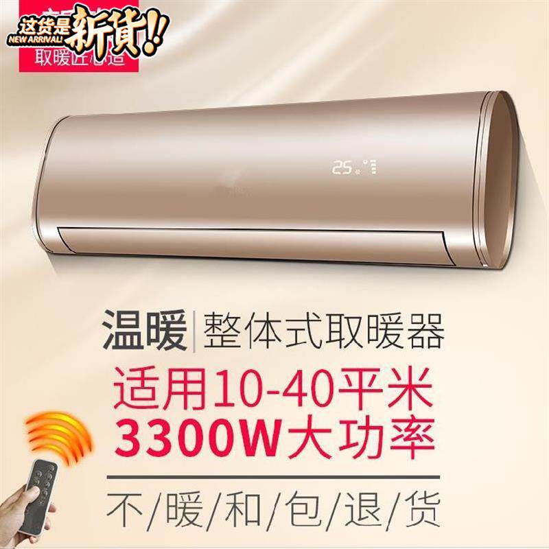 洗澡取f暖器浴室用卫生间家用壁火炉电热暖气机补习班陶瓷挂墙式在类目 生活电器, 暖风机/取暖器中 - 来自Buy2taobao.com提供专业的淘宝代购服务