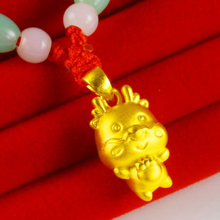 黄金项链挂坠9999足金男女生肖龙坠子属相龙吊坠本命年婴儿童挂绳