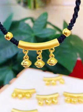 999足金弯管铃铛项链黄金吊坠编绳脚链女3D硬金脖链手链手串纯金