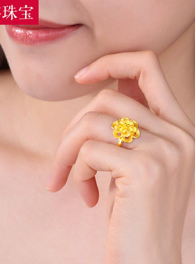 黄金花戒指女款3d硬金玫瑰花牡丹花戒指尾戒指环999足金食指戒子