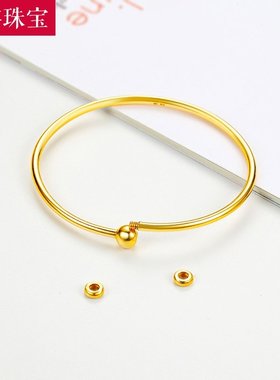 3D硬金黄金转运珠手镯贵妃光圈手环足金999可穿转运珠金镯子女款