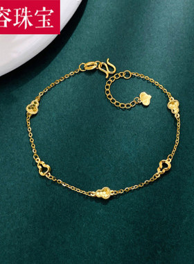 5G黄金鱼鳞葫芦手链女999足金小清新气质镂空福禄纯金手饰送女友
